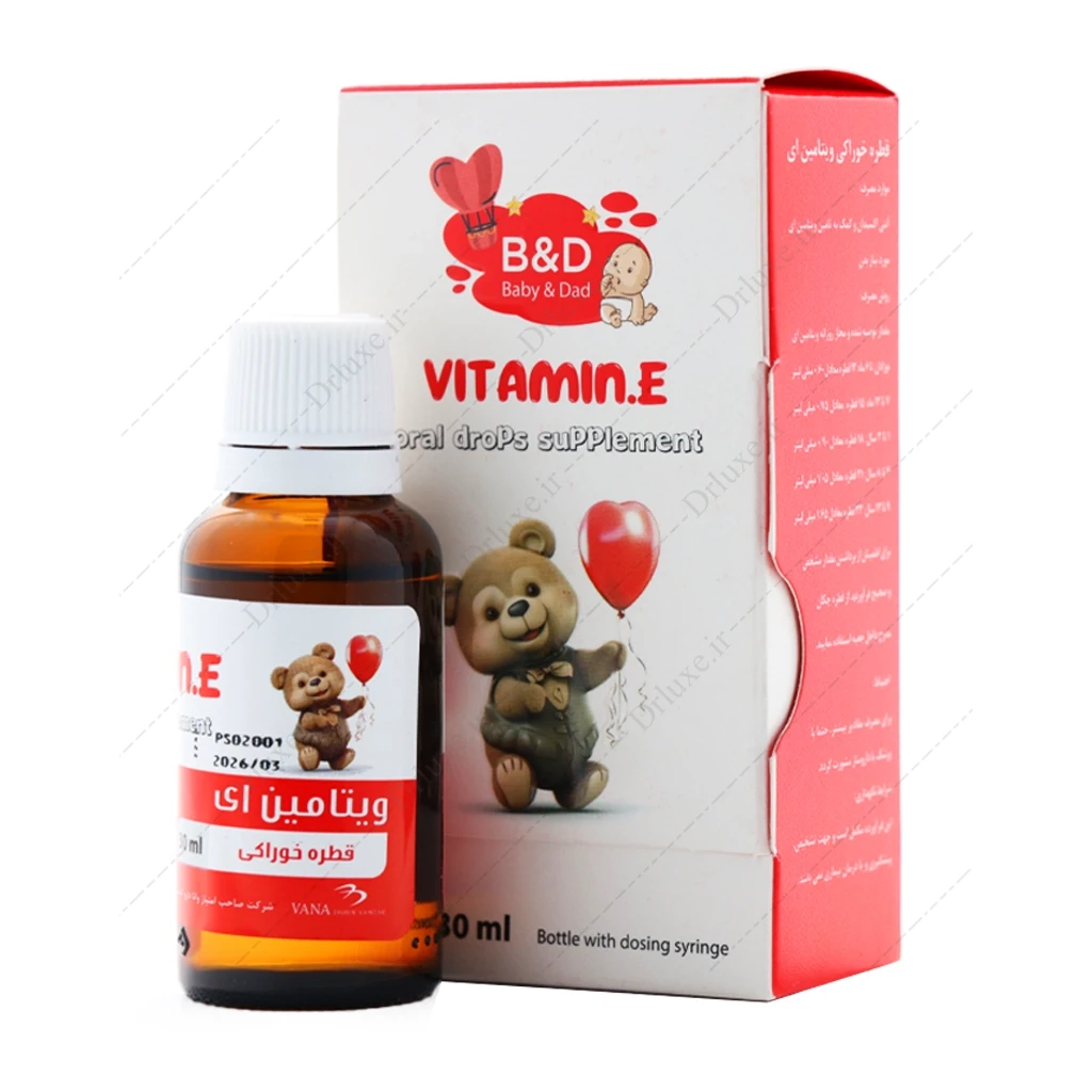 قطره ویتامین ای بیبی اند دد (وانا دارو)